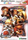 Play <b>Guilty Gear Petit</b> Online